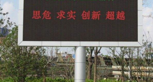 led雙色顯示屏的參數(shù)有哪些要素？