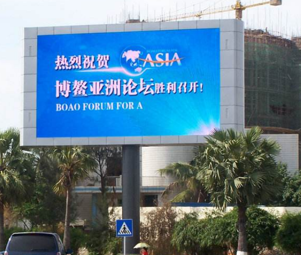 如何才能使戶外全彩led顯示屏的廣告更加有效呢？