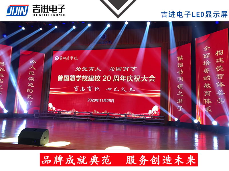 產(chǎn)品品牌：吉進(jìn)電子產(chǎn)品型號：P4模組尺寸：320mmX160mm