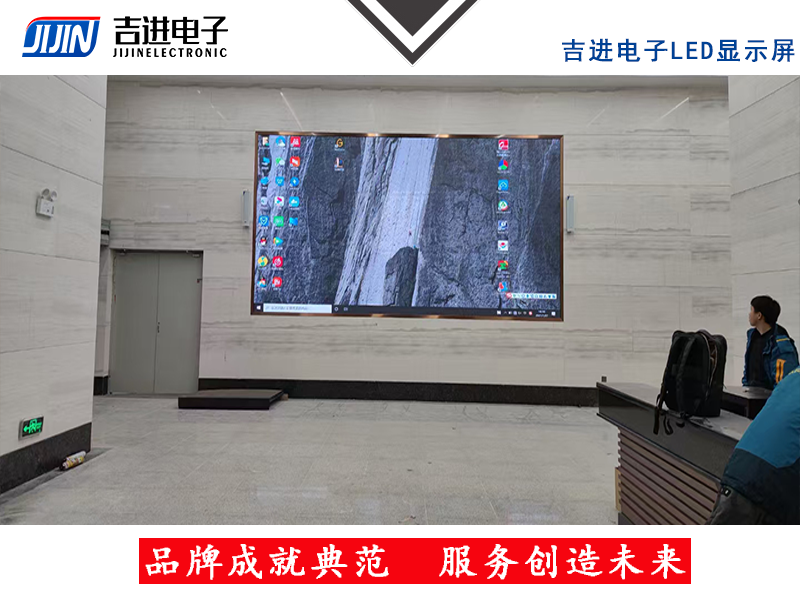 室內(nèi)P3全彩LED顯示屏產(chǎn)品品牌:吉進(jìn)電子產(chǎn)品型號(hào):P3模組尺寸:192mmX192mm封裝形式: 1R1G1B