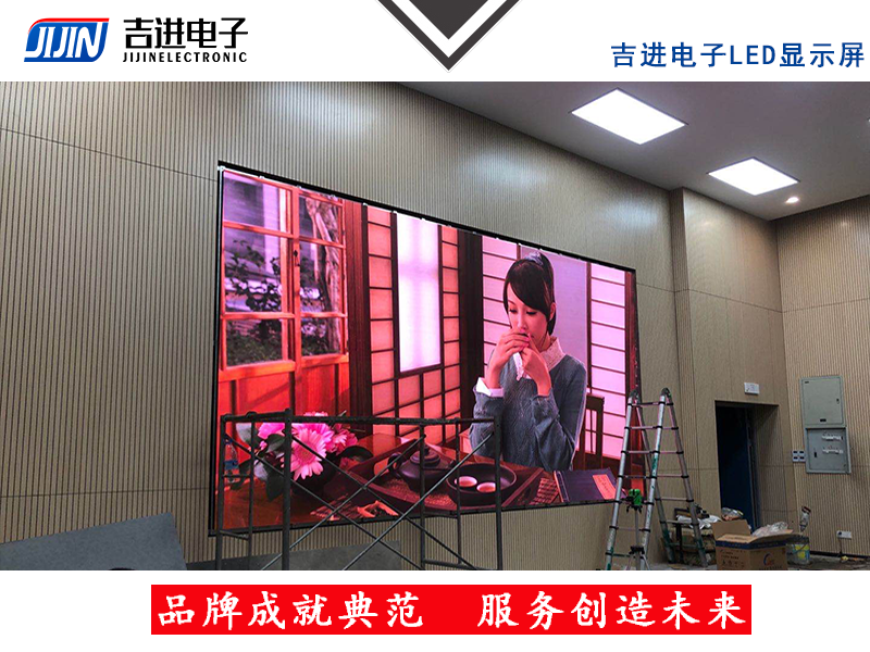 室內(nèi)P3.0全彩LED顯示屏產(chǎn)品品牌：吉進(jìn)電子產(chǎn)品型號：P3.0模組尺寸：320mmX160mm封裝形式: 1R1G1B刷新頻率：≥3840HZ刷新