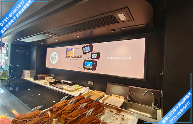 衡陽(yáng)某糕點(diǎn)店商用室內(nèi)LED顯示屏.jpg 衡陽(yáng)某糕點(diǎn)店商用室內(nèi)LED顯示屏.jpg