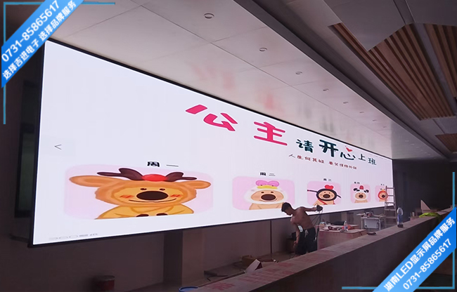 湛江麻章區(qū)某生產(chǎn)車(chē)間LED顯示屏.jpg 湛江麻章區(qū)某生產(chǎn)車(chē)間LED顯示屏.jpg