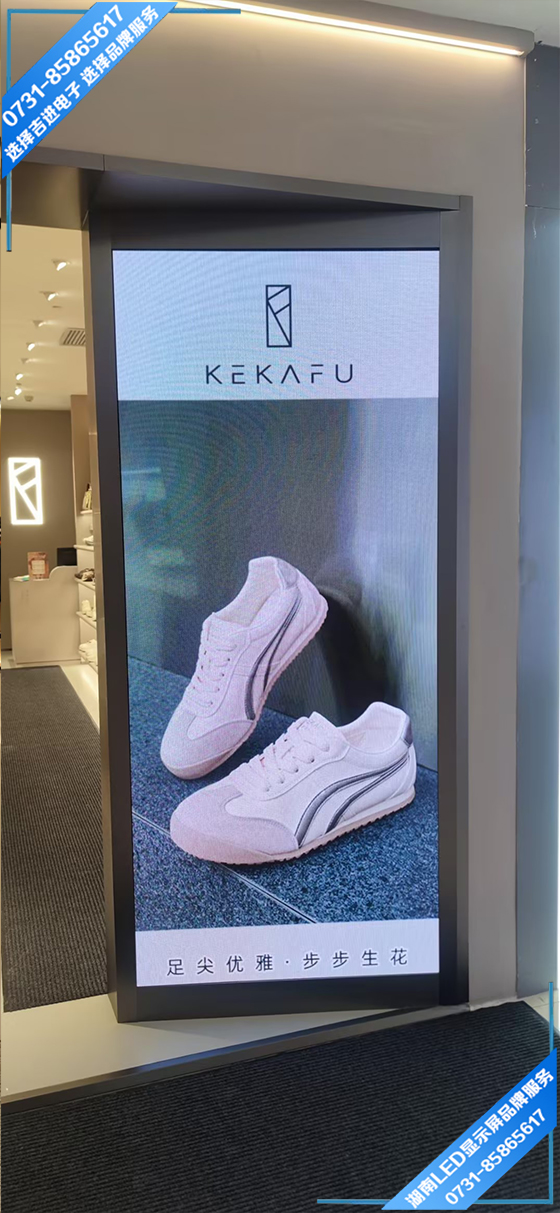 長(zhǎng)沙萬(wàn)家麗國(guó)際購(gòu)物中心某專柜商用LED顯示屏.jpg 長(zhǎng)沙萬(wàn)家麗國(guó)際購(gòu)物中心某專柜商用LED顯示屏.jpg