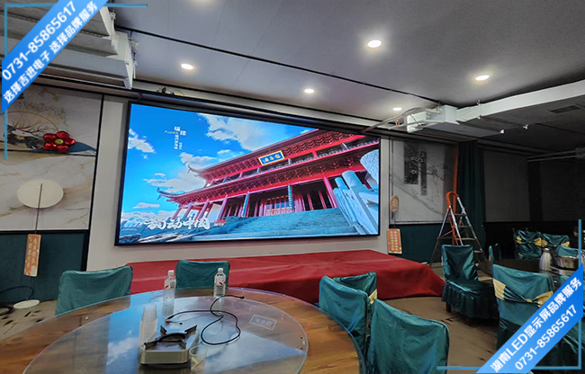 長沙岳麓區(qū)桃花嶺某田園餐館接待大廳LED顯示屏