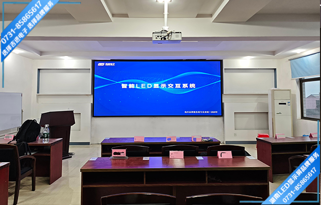 株洲醴陵某公司智能會(huì)議室LED顯示屏.jpg 株洲醴陵某公司智能會(huì)議室LED顯示屏.jpg